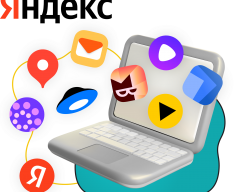 Яндекс сервисы - КИБЕРшкола программирования для детей, компьютерные курсы для школьников, начинающих и подростков - KIBERone г. Нижний Тагил