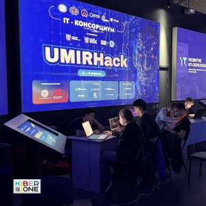 Резиденты KIBERone из Аксая и Азова на межрегиональном хакатоне - КИБЕРшкола программирования для детей, компьютерные курсы для школьников, начинающих и подростков - KIBERone г. Нижний Тагил